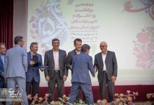 گزارش تصویری  | بزرگداشت روز خانواده و تکریم بازنشستگان برای اولین بار در شاهرود 